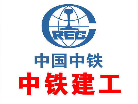 中國中鐵建工工作服