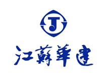 江蘇華建定做工作服案例【工程建設(shè)行業(yè)】