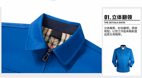 購(gòu)東莞廠服去哪里？佳莉制