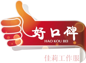 工作服生產廠家