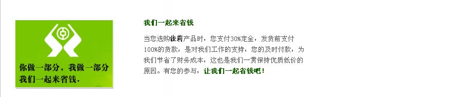 現貨工作服-服務