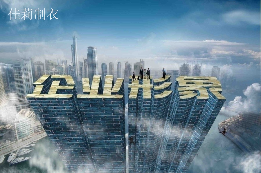 工作服-企業形象