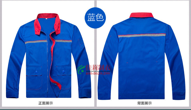 發電廠工作服 平拍2