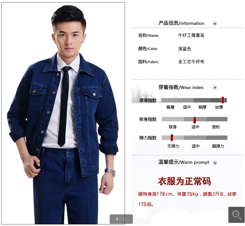 金礦工作服m.medianettech.com