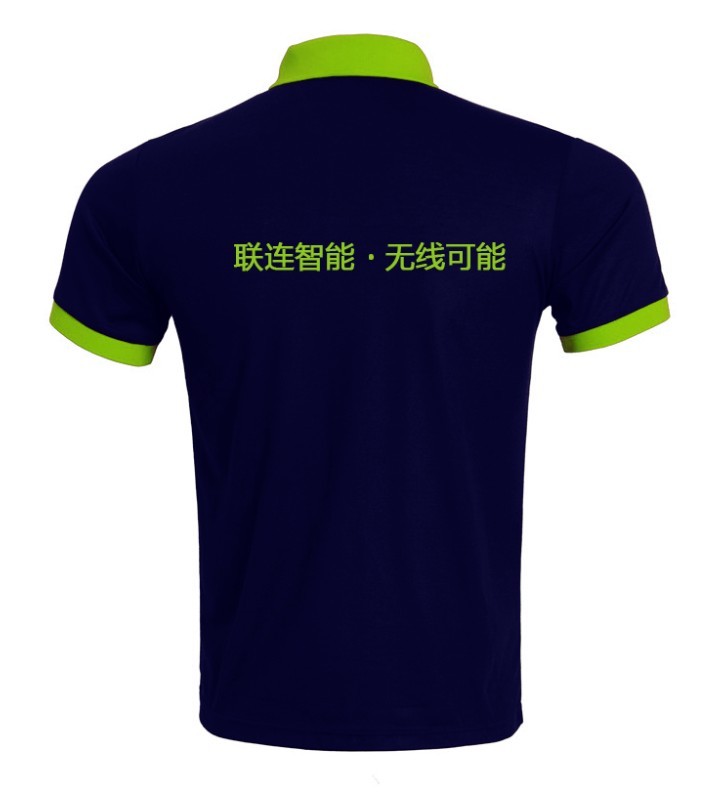 聯連智能T恤后背效果圖