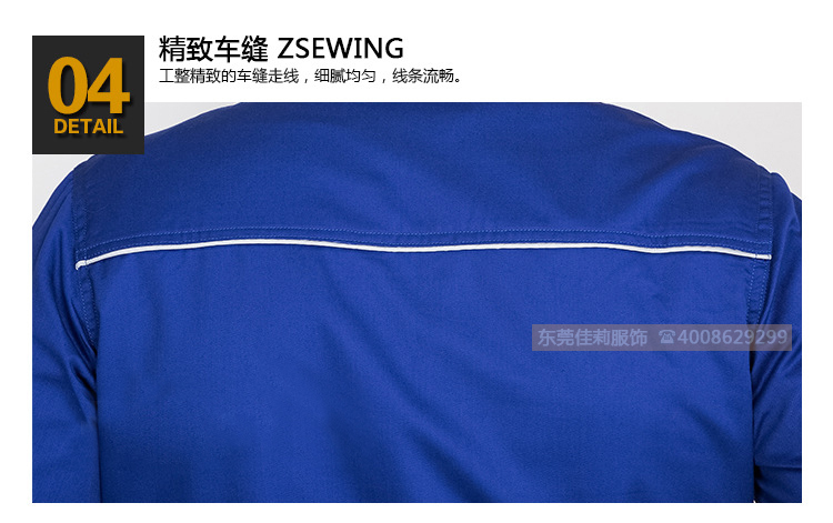 冬季快遞物流工作服 快遞員工工作服-效果圖15