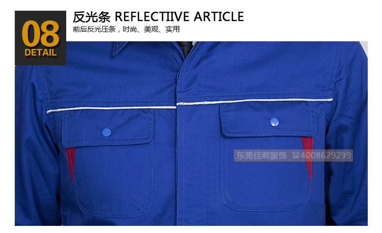 冬季維修電焊工作服  電焊工服-效果圖41