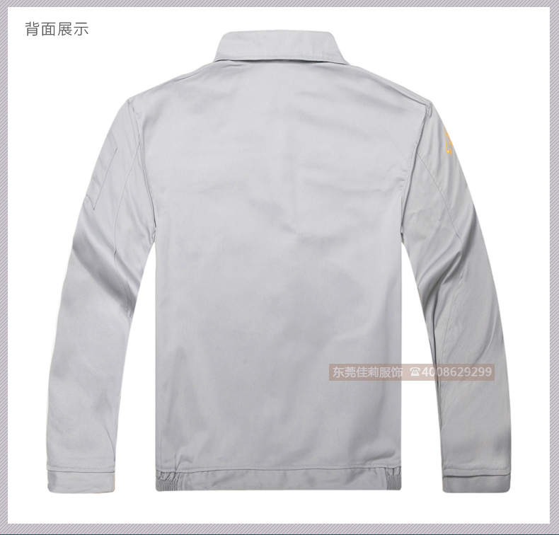 汽車服務(wù)工作服  汽車行業(yè)工作服-反面圖