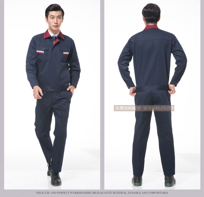 機(jī)械加工工作服-效果圖4