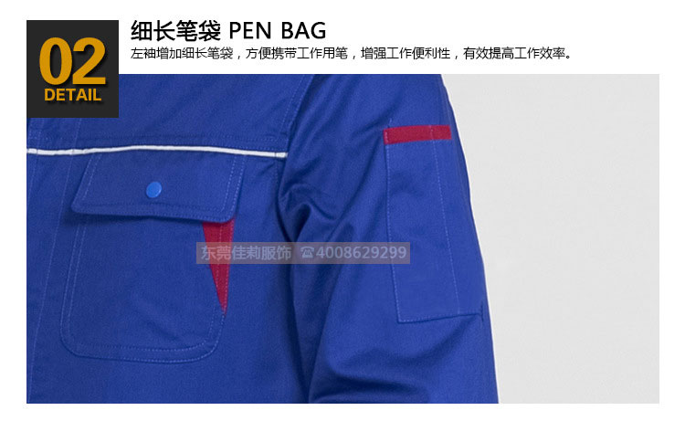 冬季維修電焊工作服  電焊工服-效果圖15