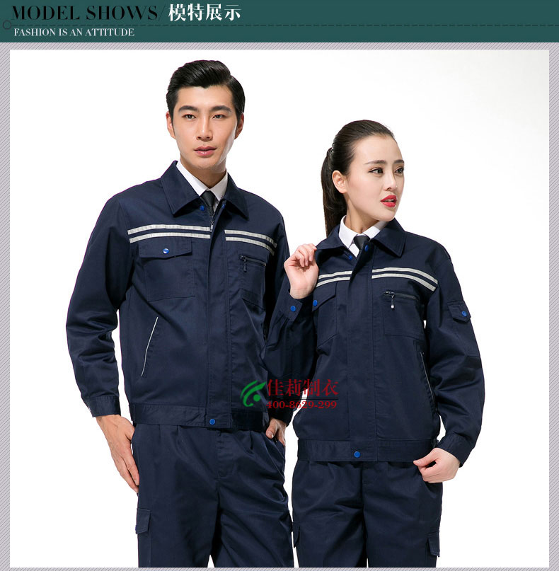 國家電網(wǎng)工作服 模特展示