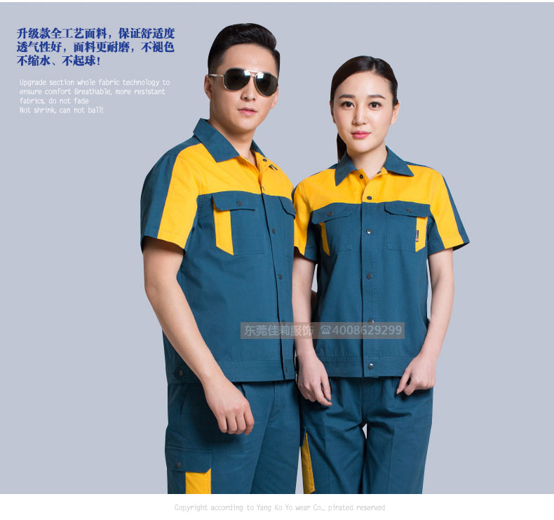 現(xiàn)貨工作服廠家純棉 夏季夾克男女效果展示07