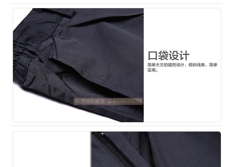 機械加工作服細節(jié)展示01