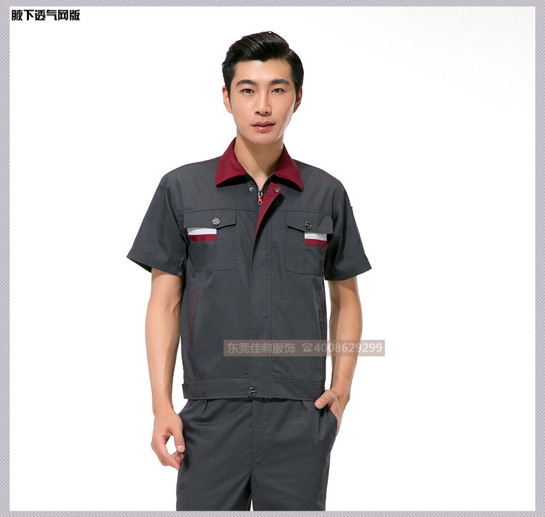 倉(cāng)儲(chǔ)包裝夏季工作服效果展示06