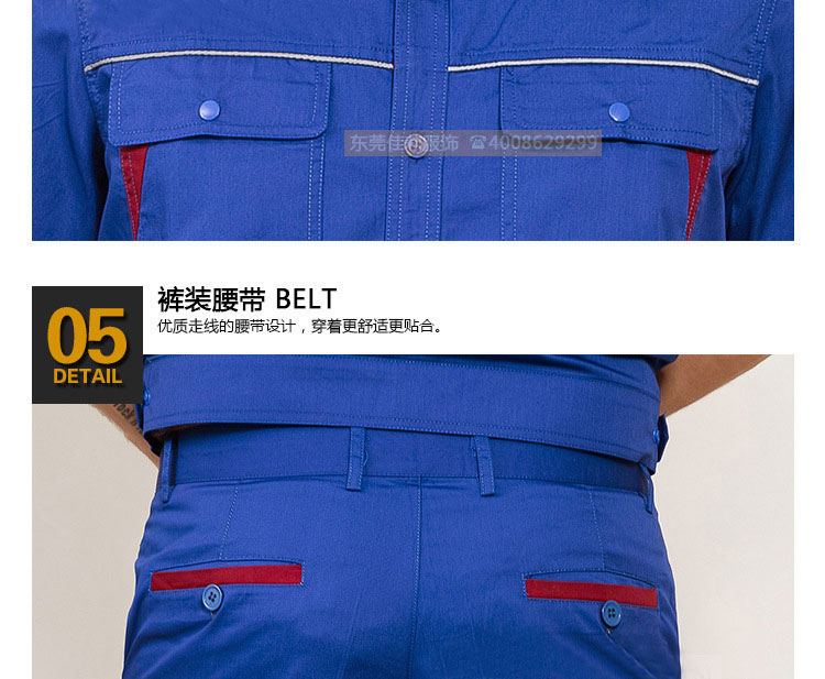 日資企業(yè)工作服細(xì)節(jié)展示02