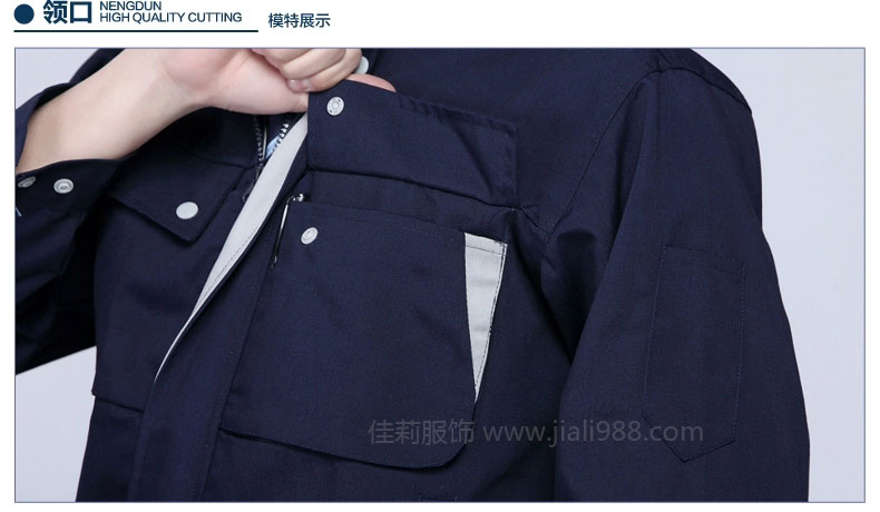 冬季防寒交通運輸工作服-產品圖8