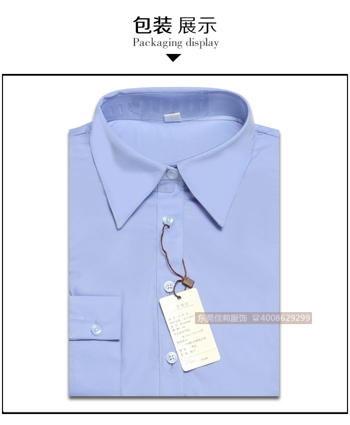 男女商務(wù)襯衫工作服-產(chǎn)品圖4