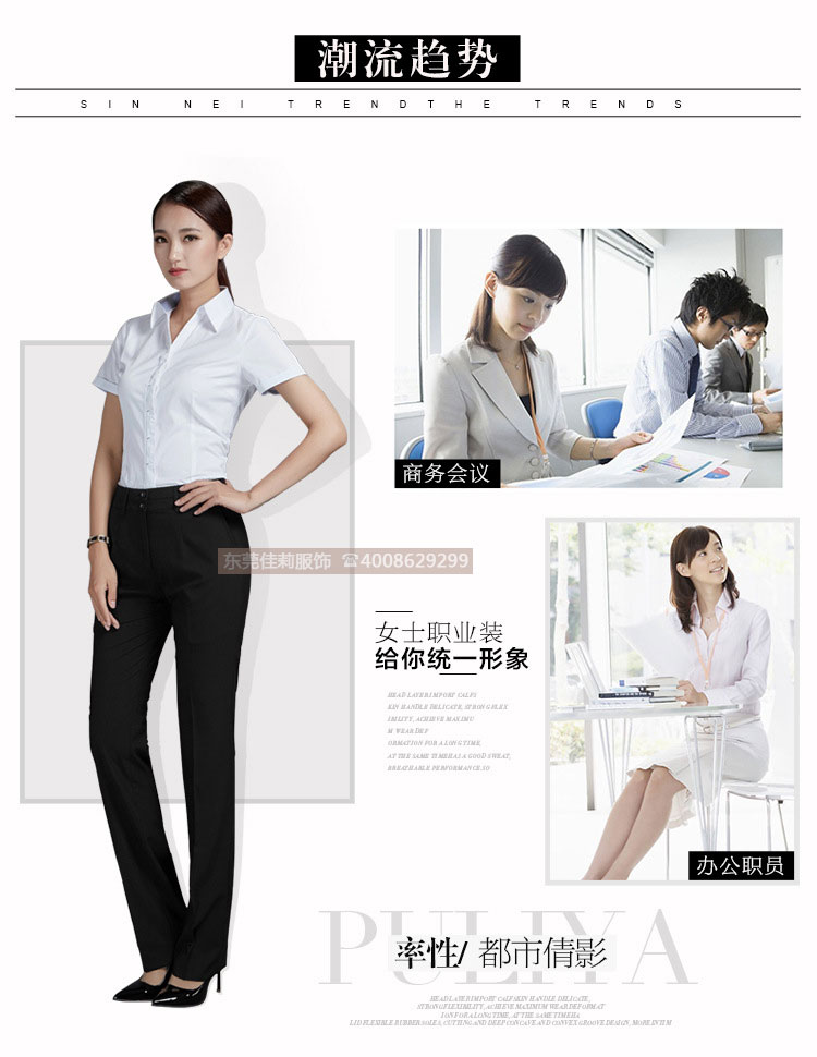 女士職業(yè)白色短袖襯衫-產(chǎn)品圖2