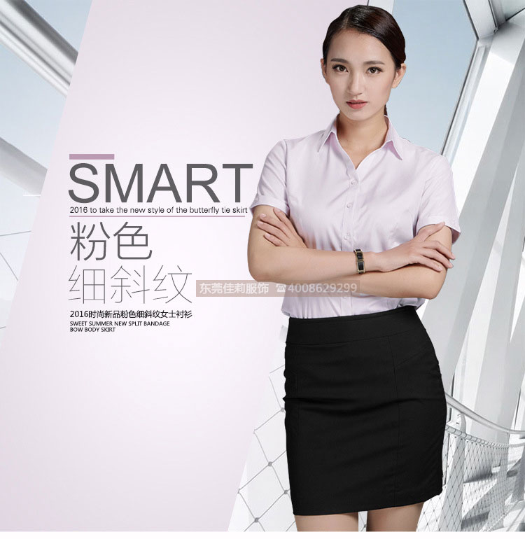 女士V領商務襯衣 優質女士商務襯衣-產品圖1