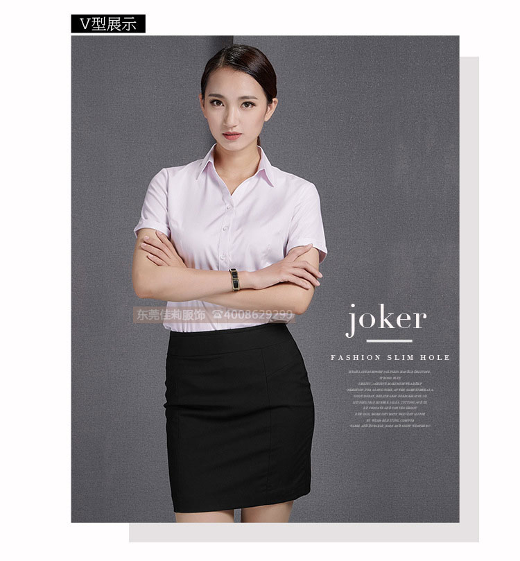 女士V領商務襯衣 優質女士商務襯衣-產品圖14