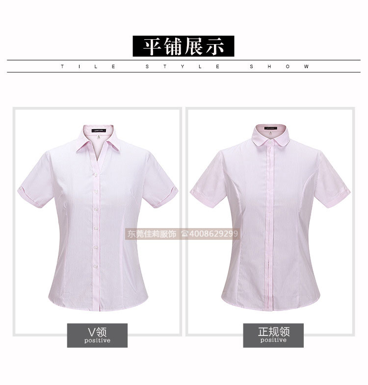 女士V領商務襯衣 優質女士商務襯衣-產品圖18