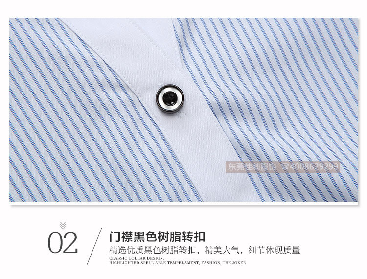 辦公條紋女士襯衣 修身襯衫-紐扣