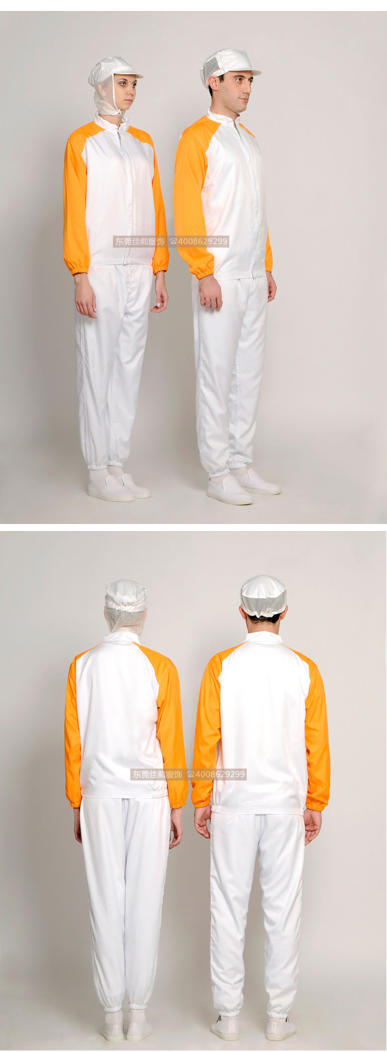 食品廠工作服定做批發-實拍4