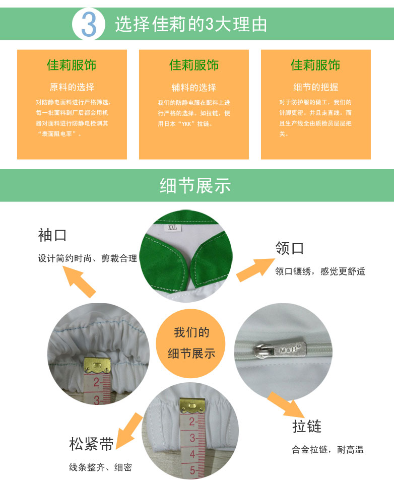 食品廠工作服定做批發-實拍5