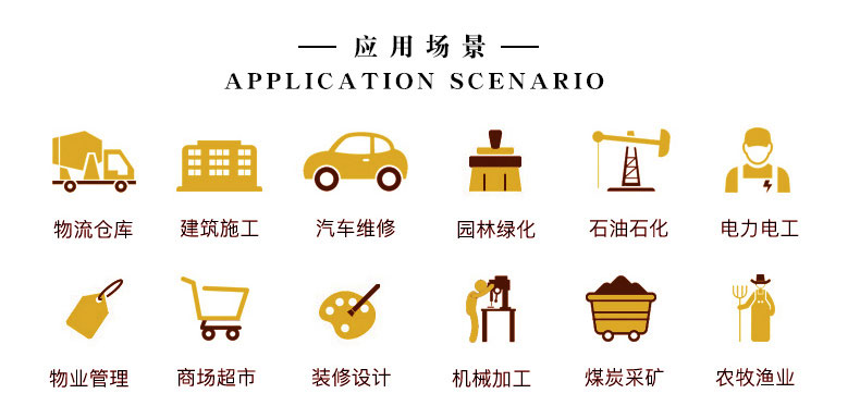 汽修短袖工程服應(yīng)用領(lǐng)域